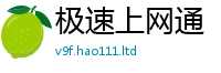 2025最新正版挂牌资料从香港资料免费长期公开
